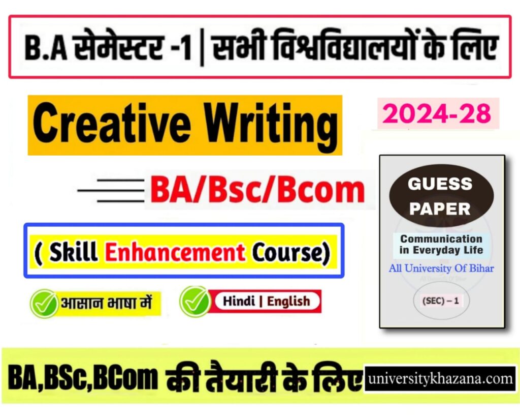 Creative Writing Skill Enhancement Course