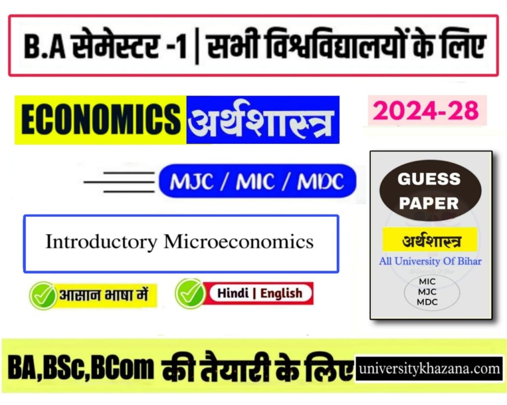 Economics Major Course Economics MJC-01